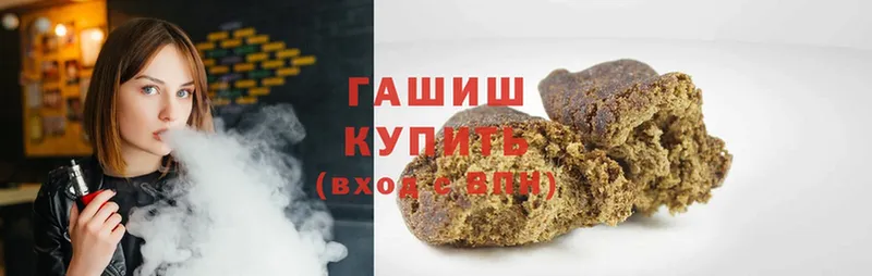 Гашиш Cannabis  Электрогорск 