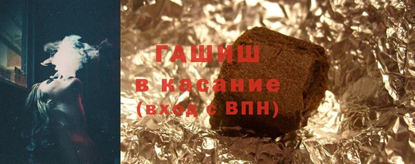 гашиш Богданович