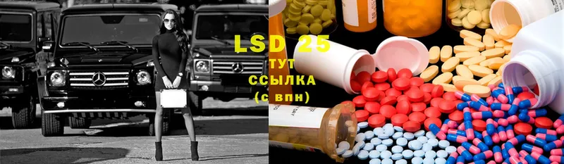 гидра сайт  Электрогорск  Лсд 25 экстази ecstasy 