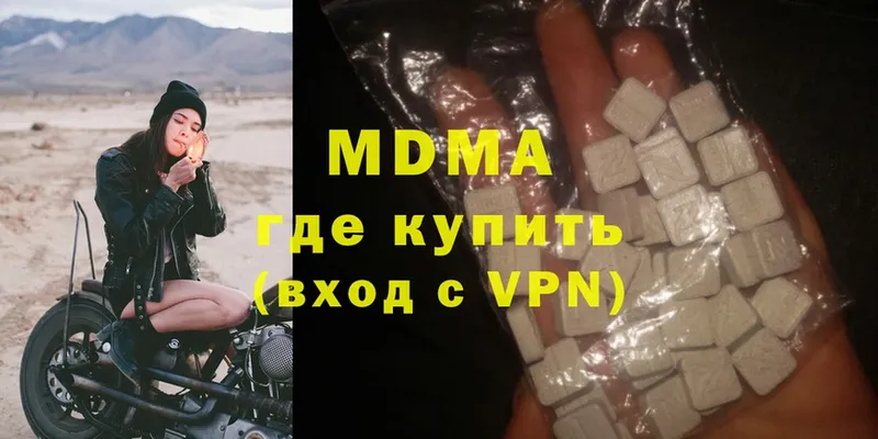 MDMA VHQ  Электрогорск 